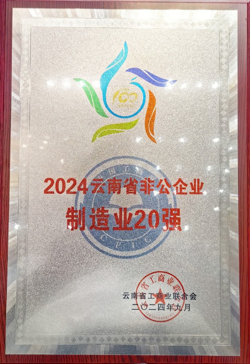 Bevictor伟德官网-韦德(中国)体育-伟大始于1946